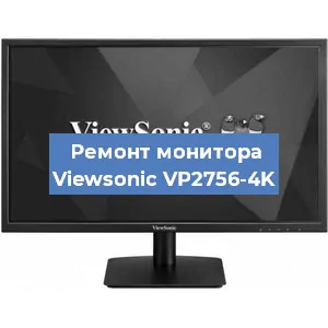 Замена конденсаторов на мониторе Viewsonic VP2756-4K в Перми